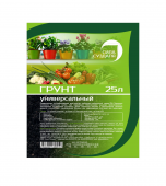 универсальный 25 л.-2